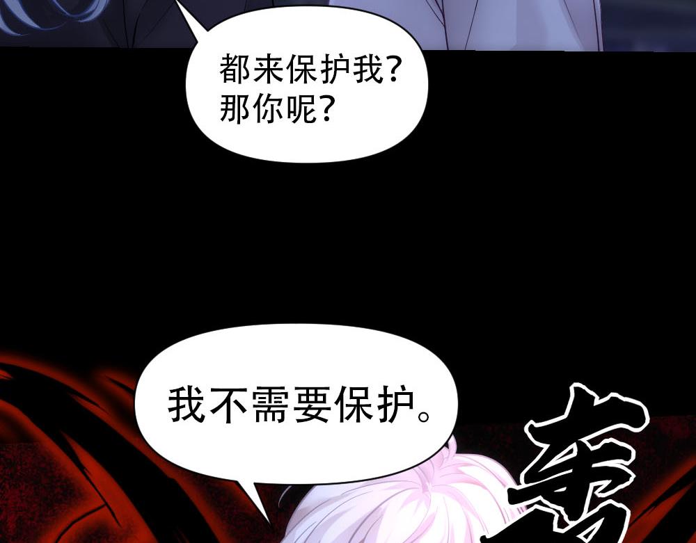 第87话 白宸输了(1/3)-第90话