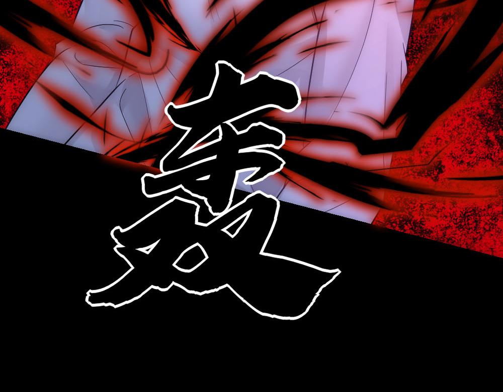 第87话 白宸输了(1/3)-第90话
