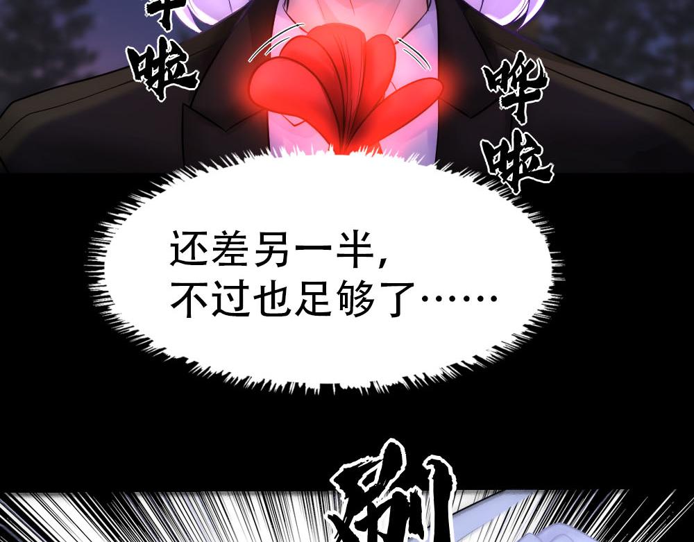 第87话 白宸输了(1/3)-第90话