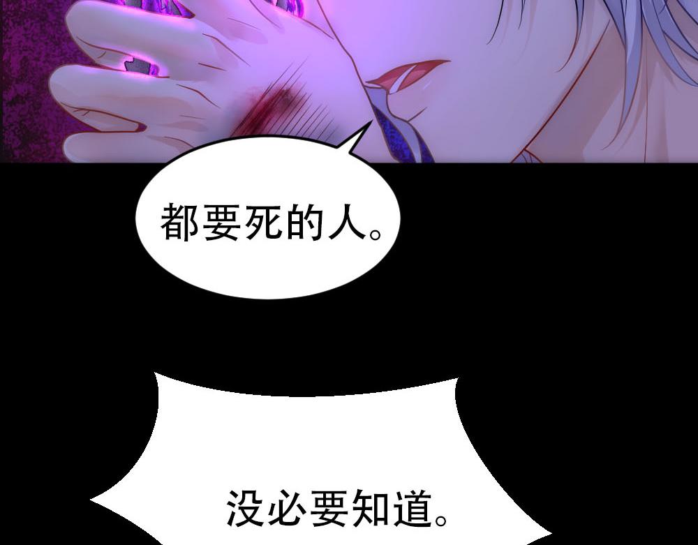 第87话 白宸输了(1/3)-第90话