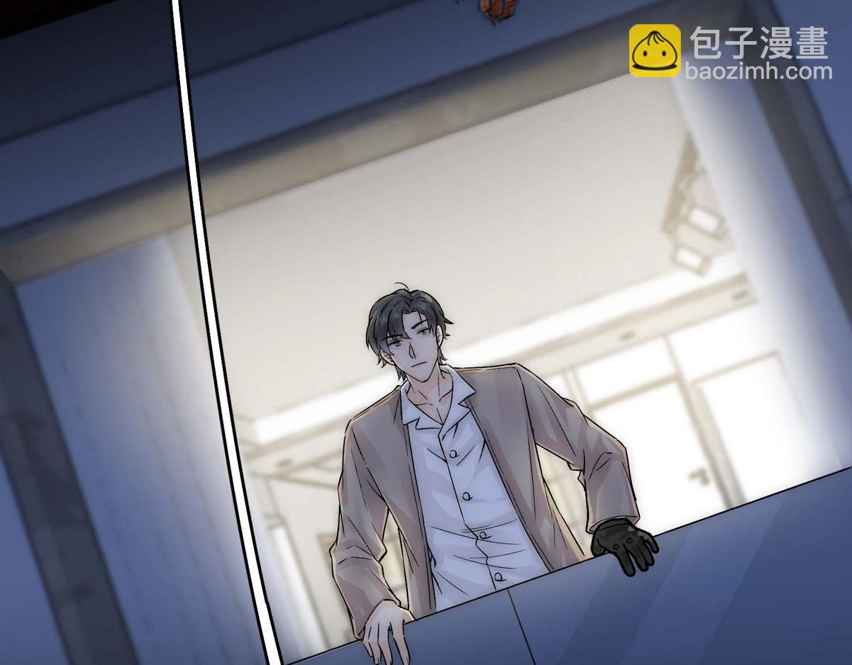 第8话 好想咬一口(1/2)-第10话