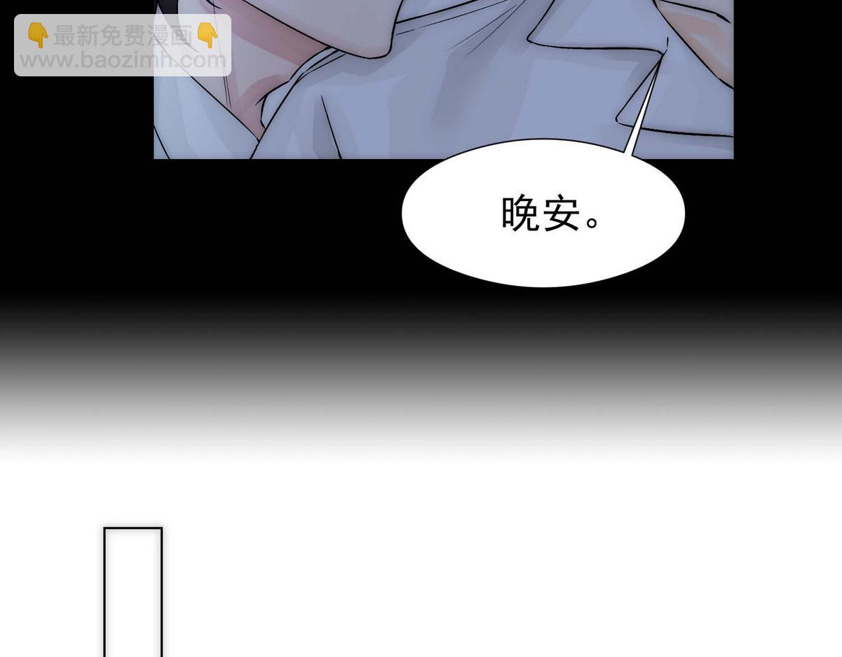 第8话 好想咬一口(1/2)-第10话