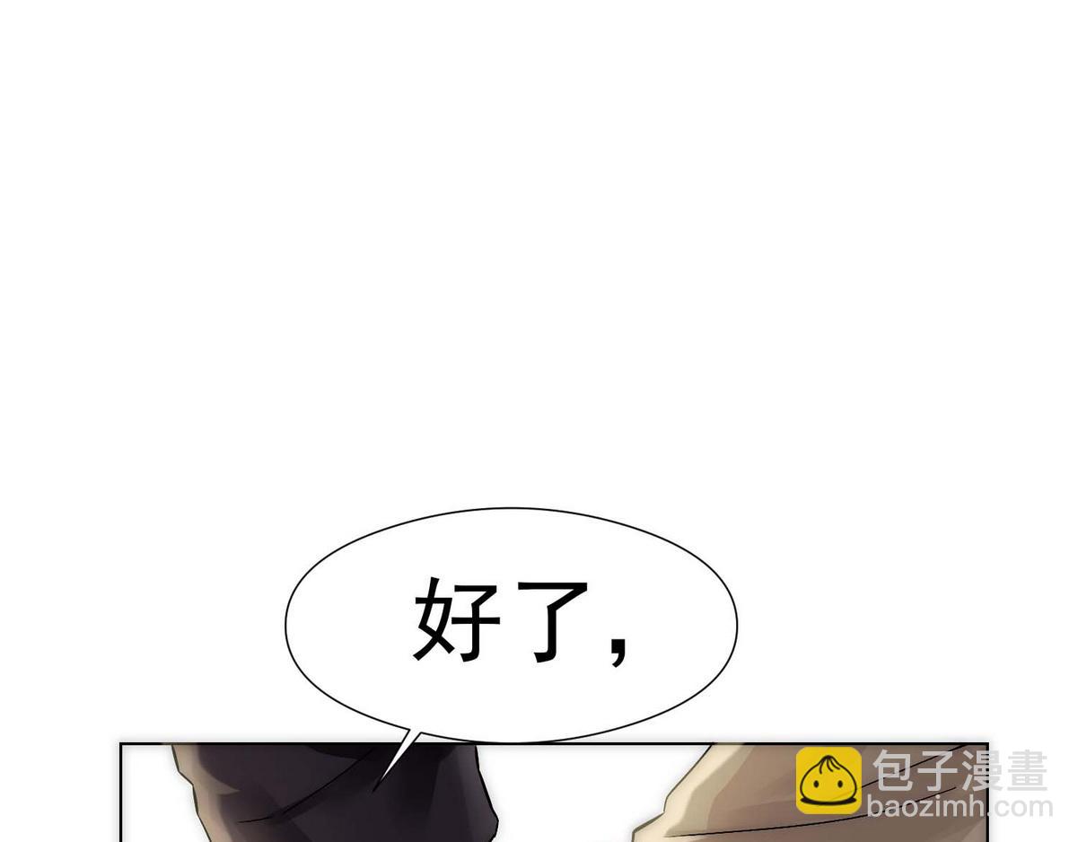第8话 好想咬一口(1/2)-第10话