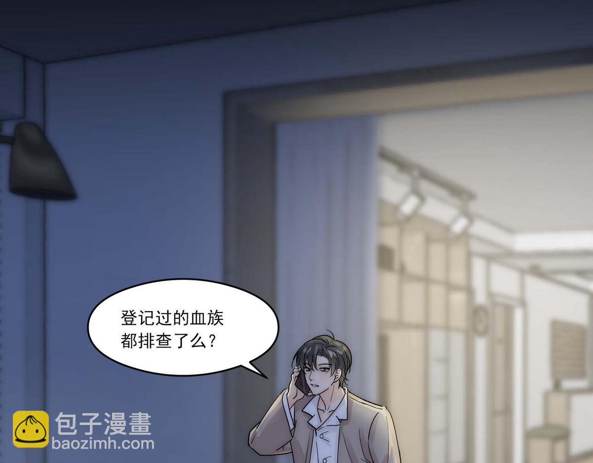 第8话 好想咬一口(1/2)-第10话