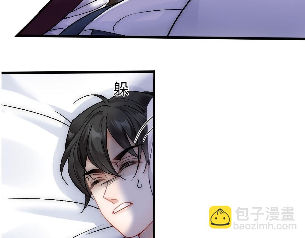 第89话 及时赶到(1/2)-第92话