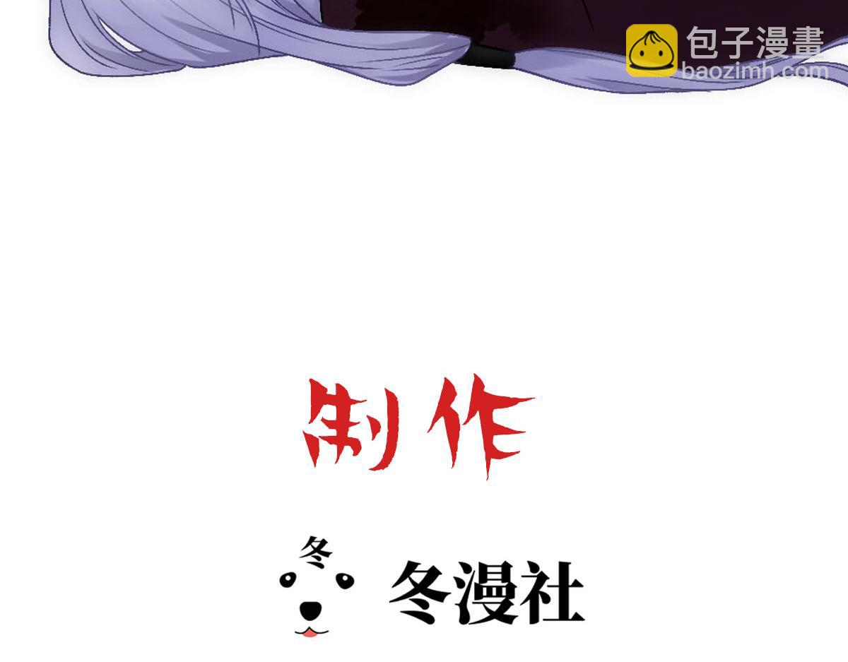 第89话 及时赶到(1/2)-第92话