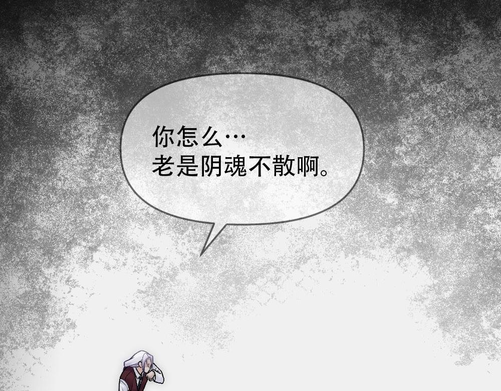第89话 及时赶到(1/2)-第92话
