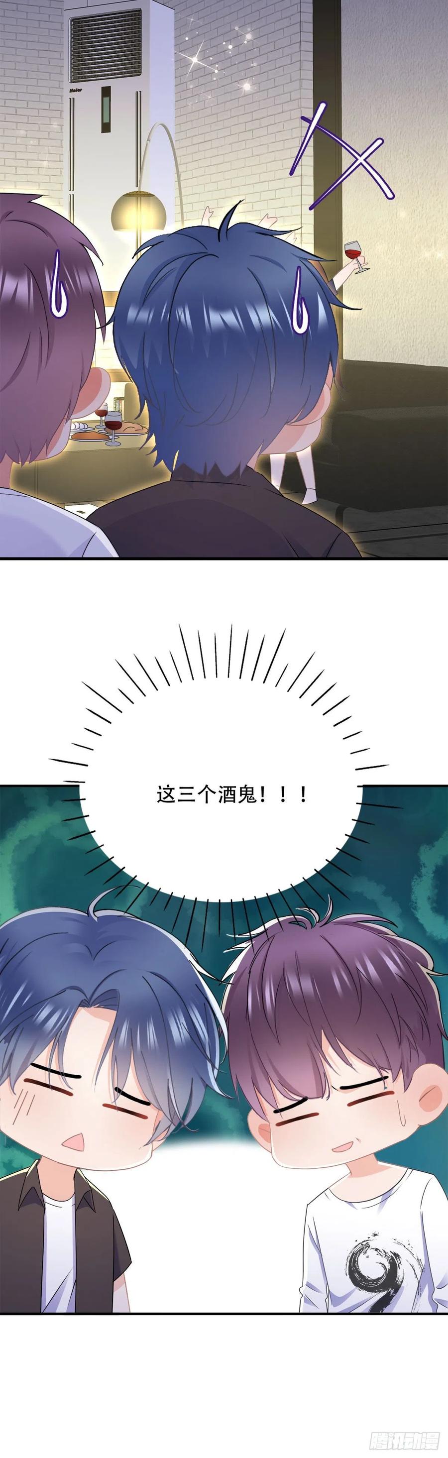 第三十九话 庆功宴-第40话