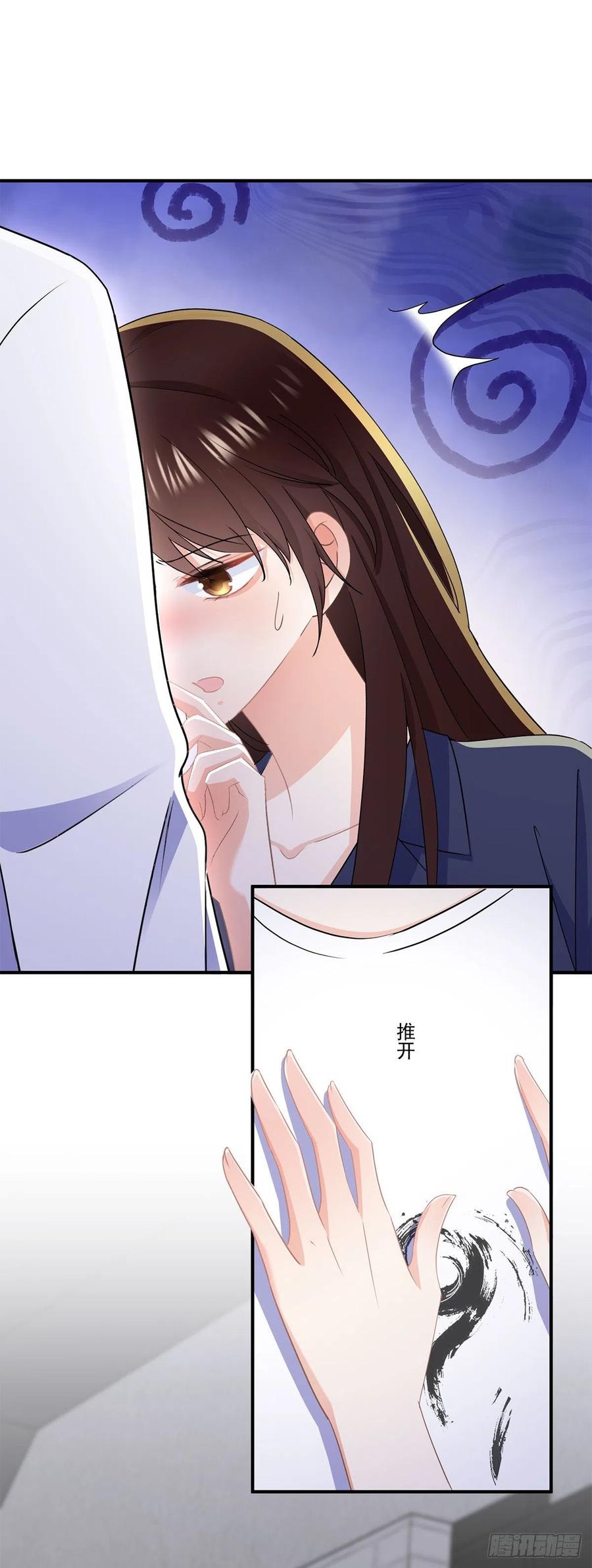 第三十九话 庆功宴-第40话