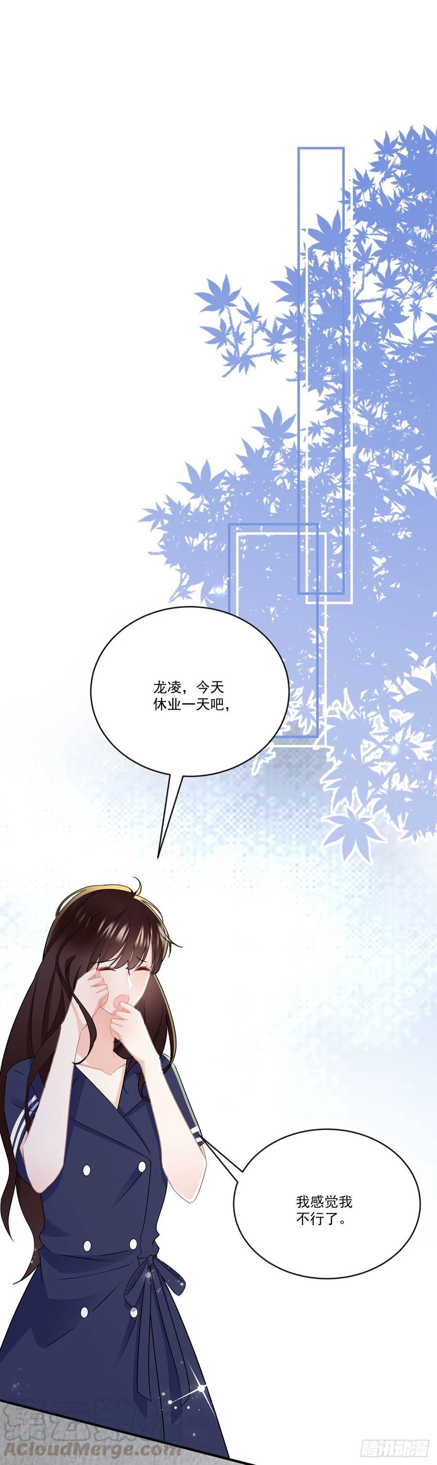 第三十九话 庆功宴-第40话