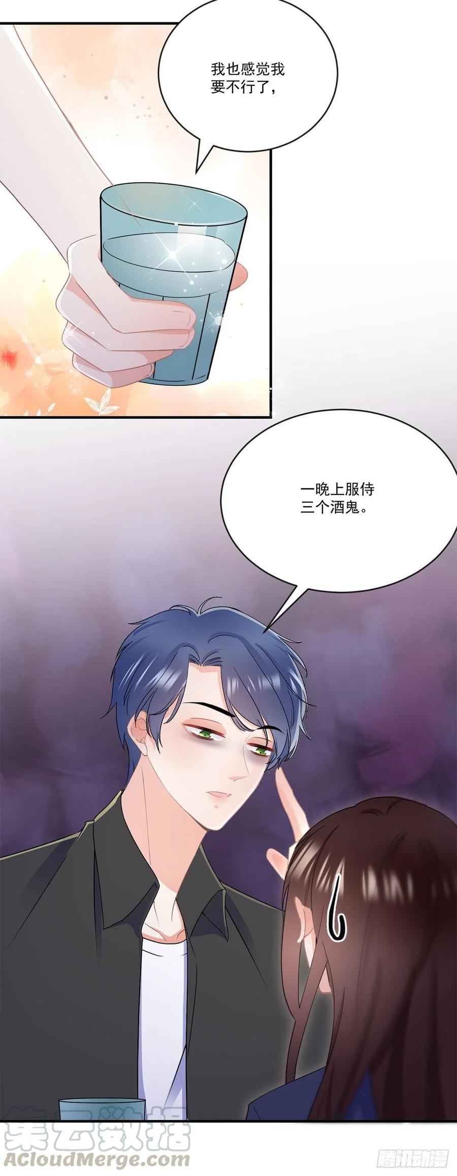 第三十九话 庆功宴-第40话