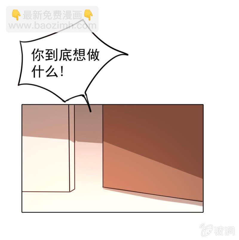 这么基真的没问题么-第2话