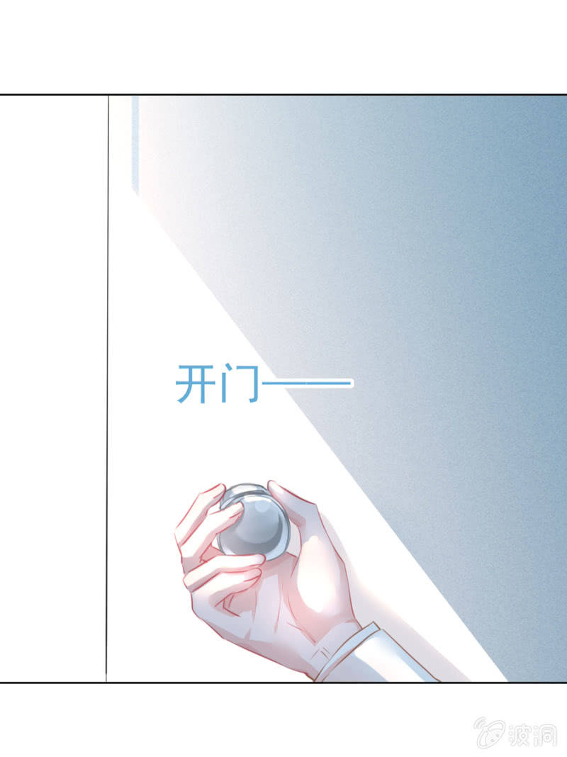 天台-第12话
