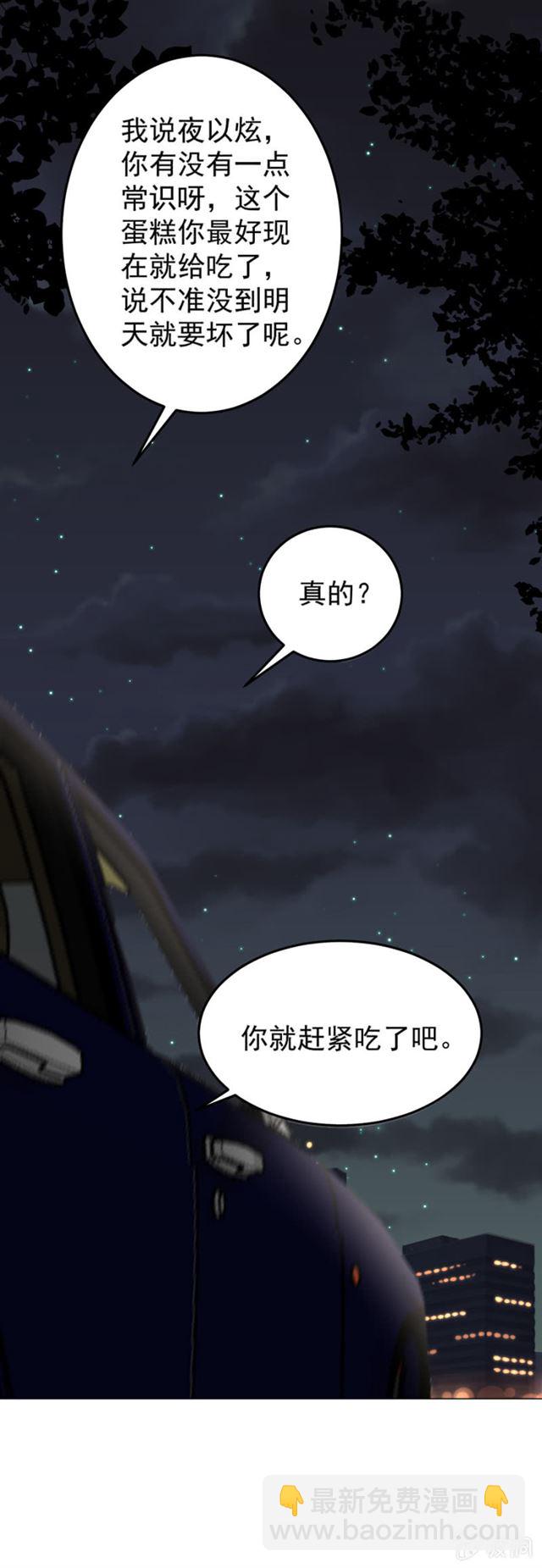 不，从今天开始就喜欢了-第28话