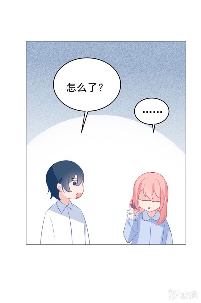 跟我一起住吧-第34话
