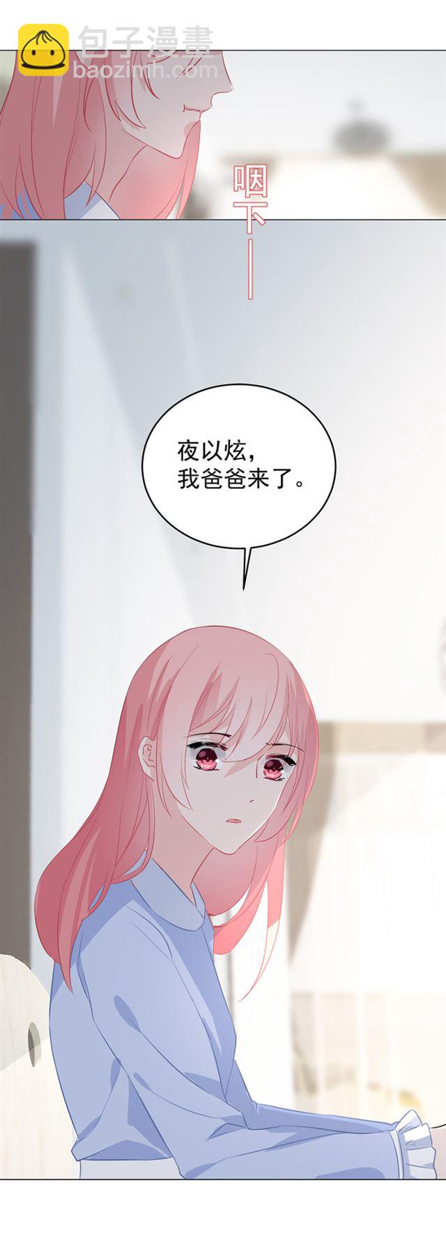 跟我一起住吧-第34话
