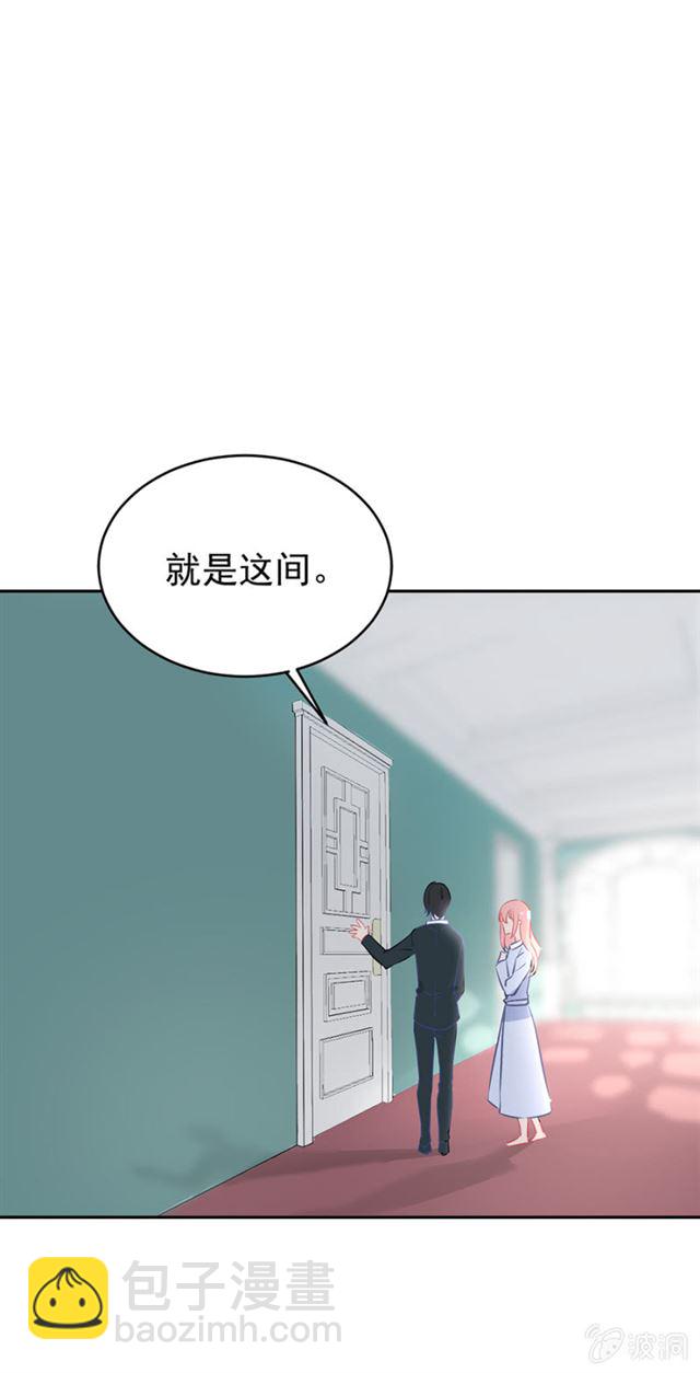 跟我一起住吧-第34话