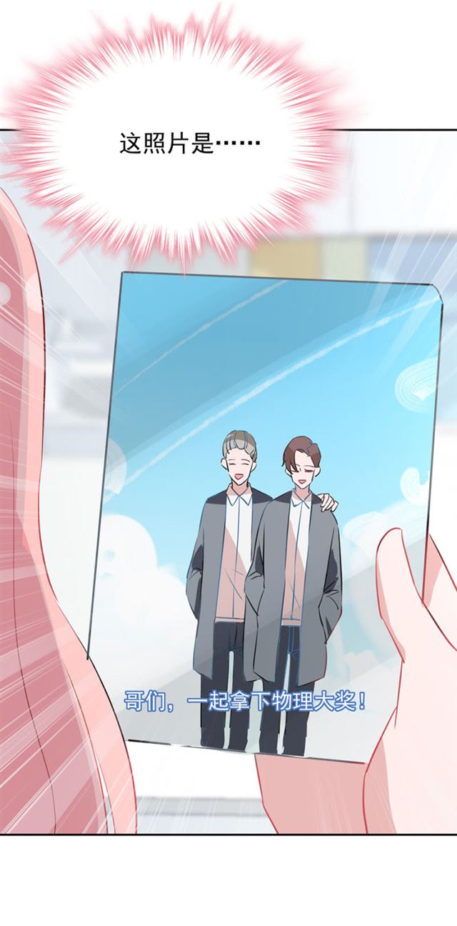 为什么选择我？-第36话