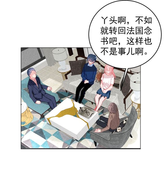 不如转话法国念书吧-第40话