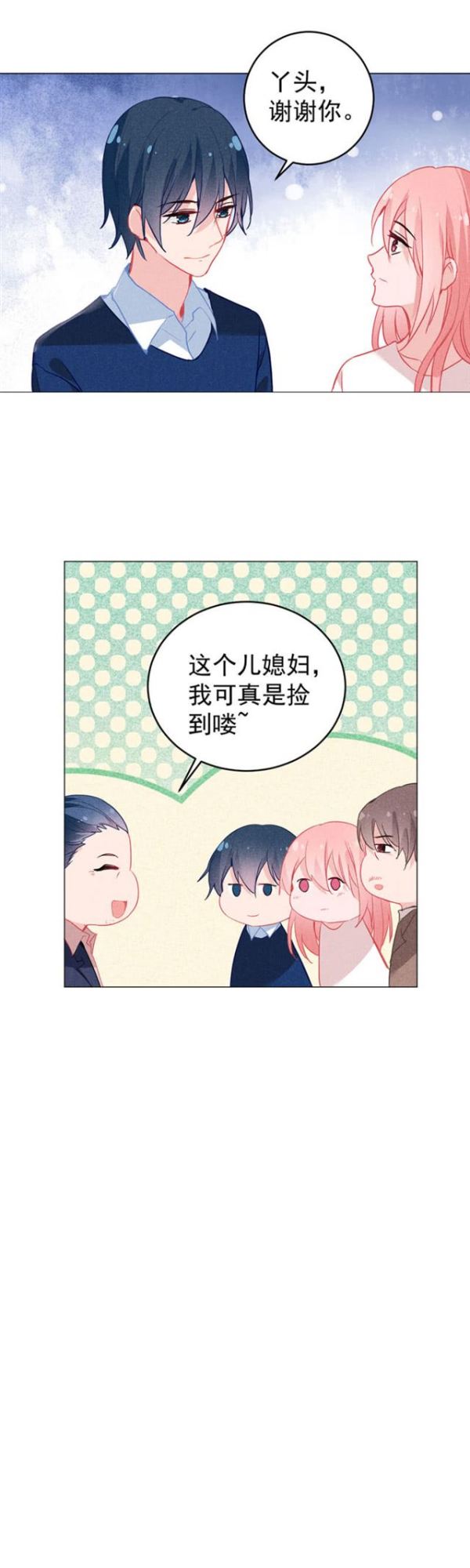 不如转话法国念书吧-第40话