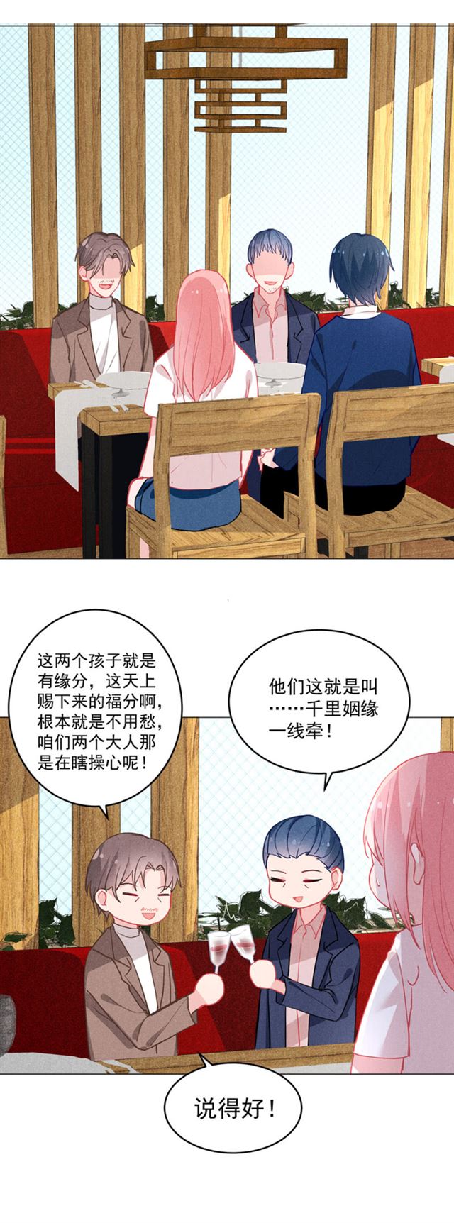 不如转话法国念书吧-第40话