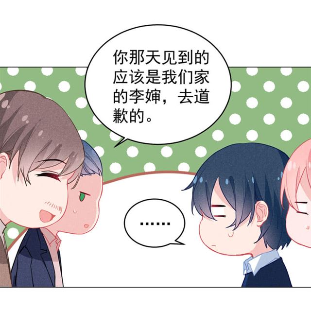 不如转话法国念书吧-第40话