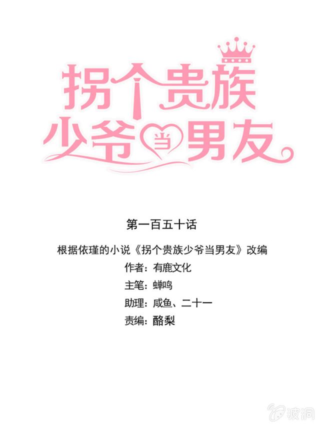你到底想说什么-第42话