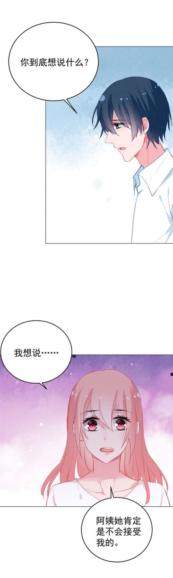 你到底想说什么-第42话