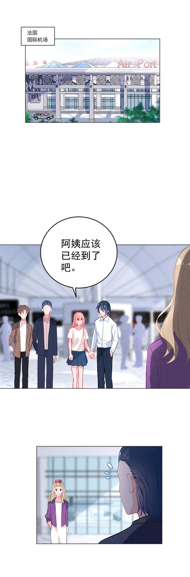 你到底想说什么-第42话