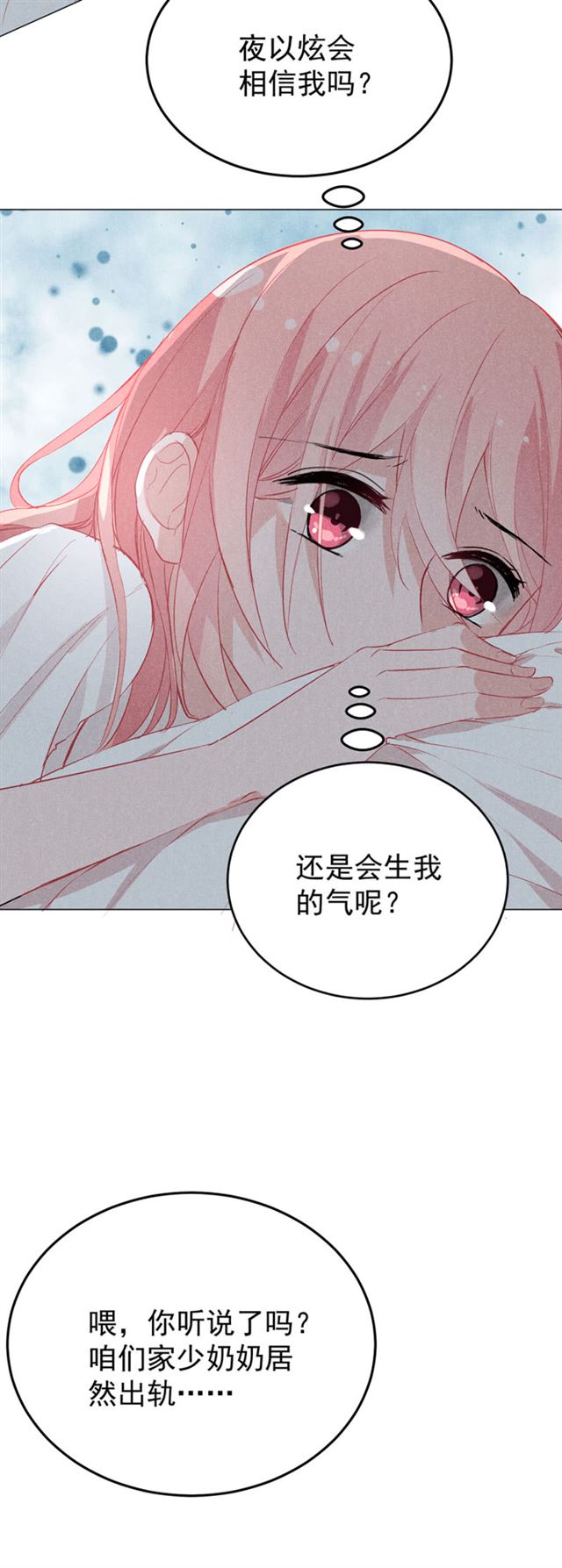 太好了-第46话