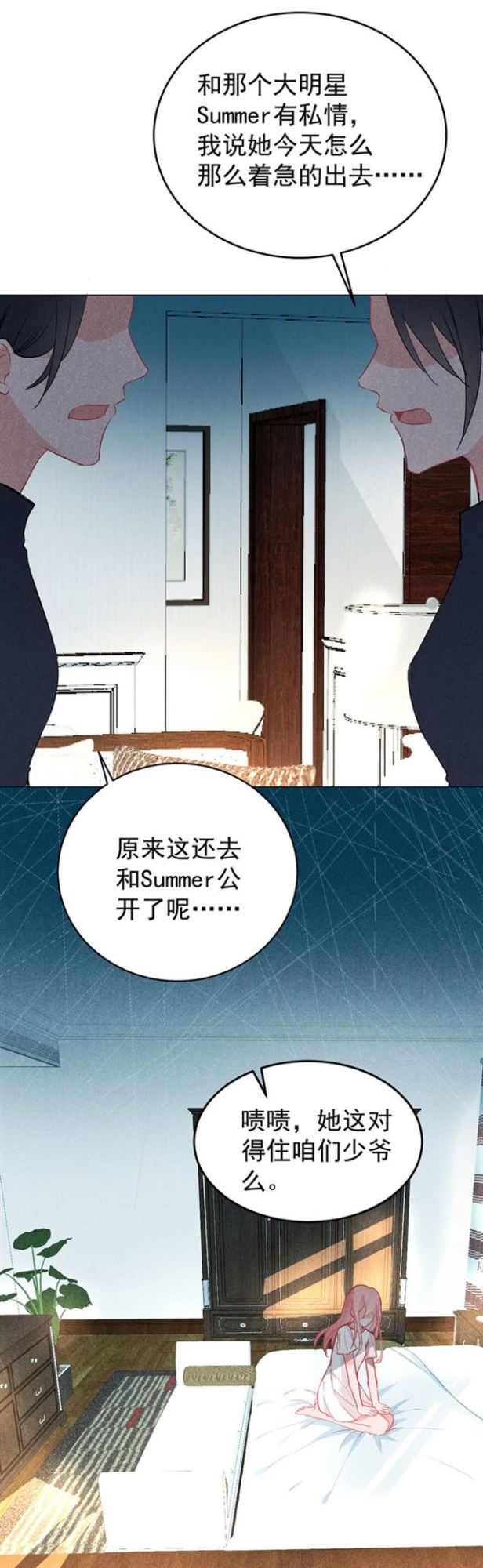 太好了-第46话