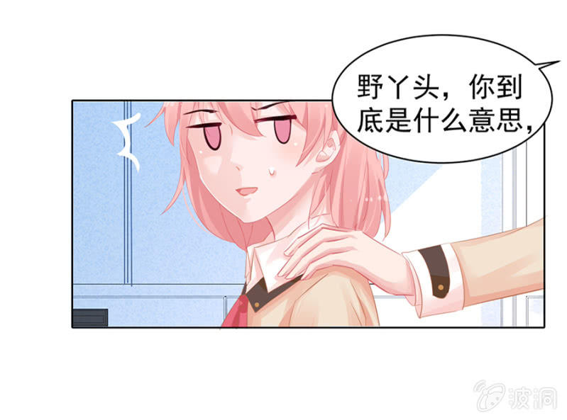 为了顾子安幸福-第16话