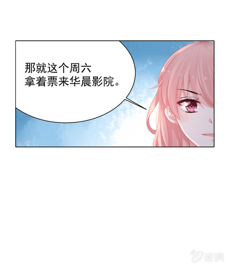 为了顾子安幸福-第16话