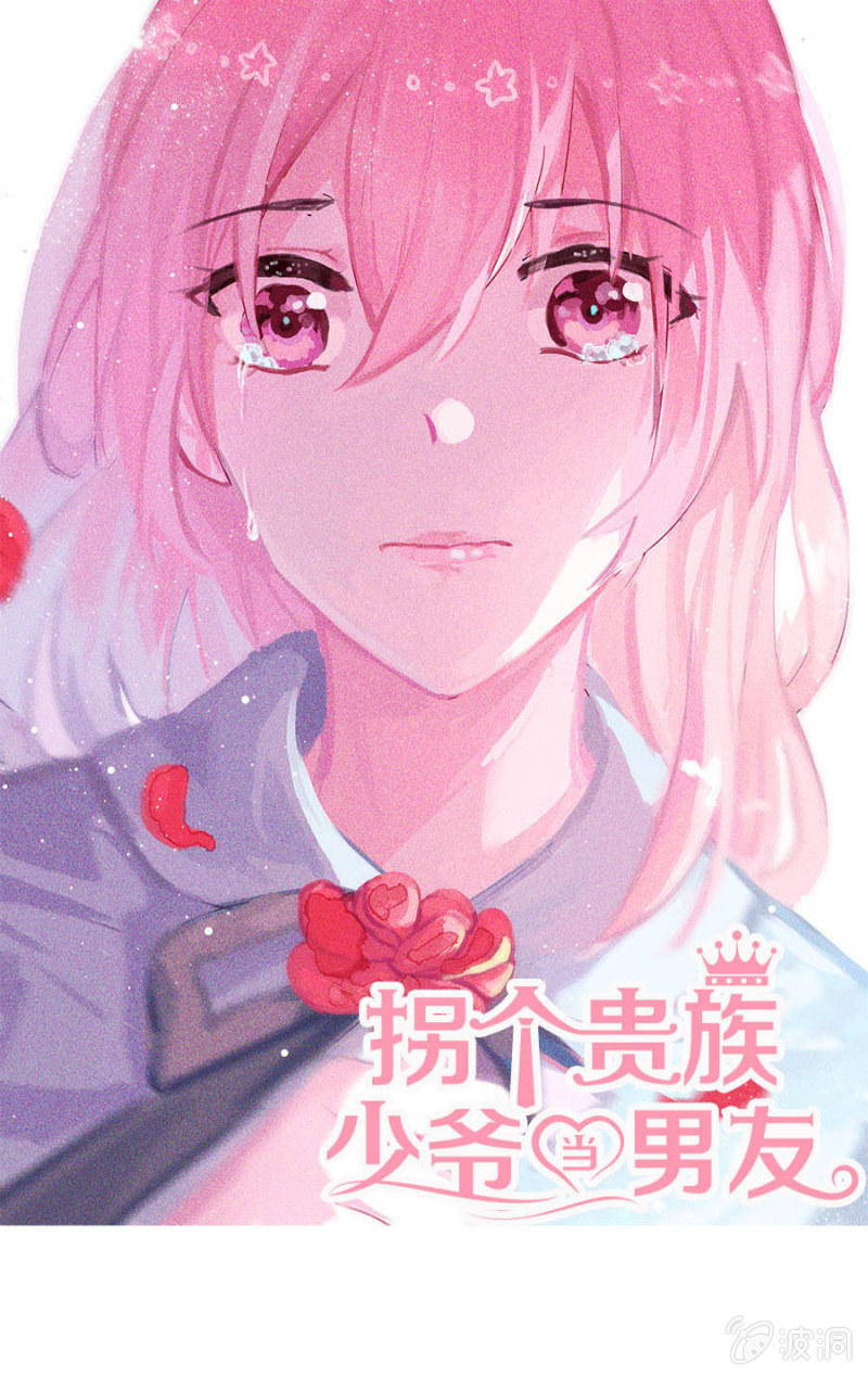 尬舞Play！-第18话