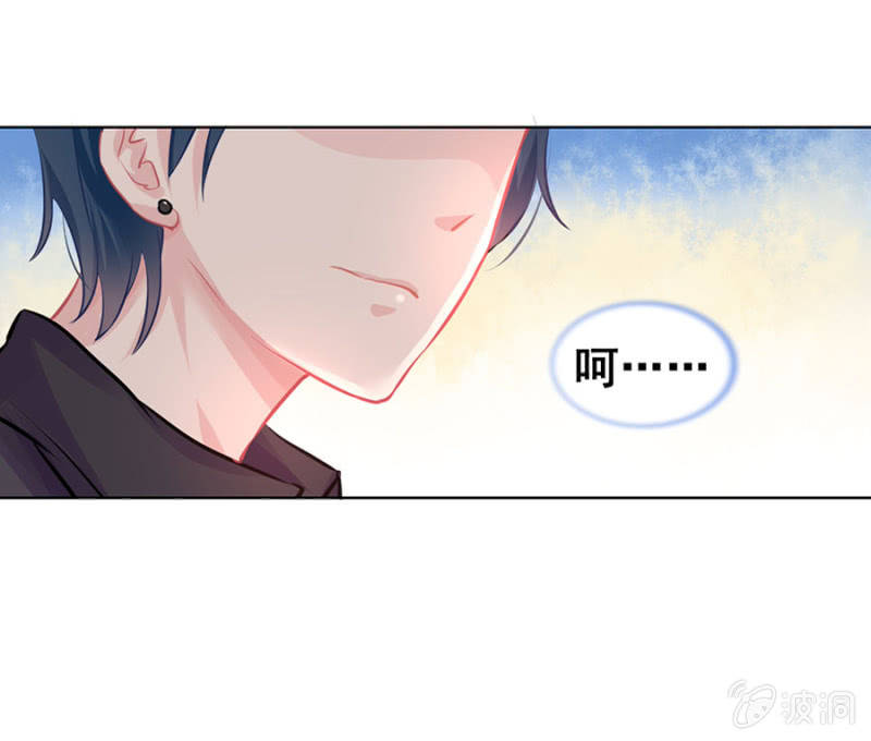 尬舞Play！-第18话