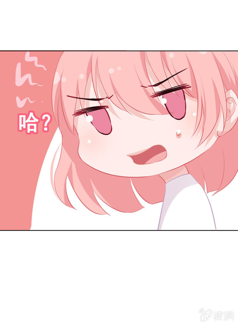 尬舞Play！-第18话