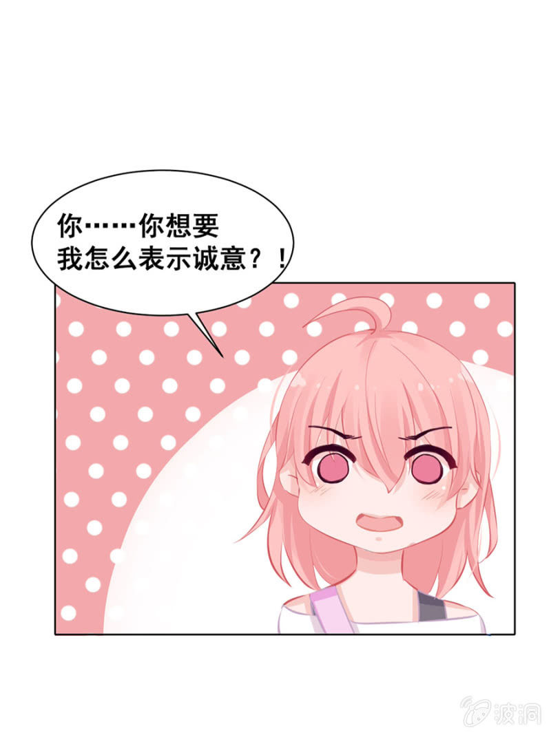尬舞Play！-第18话