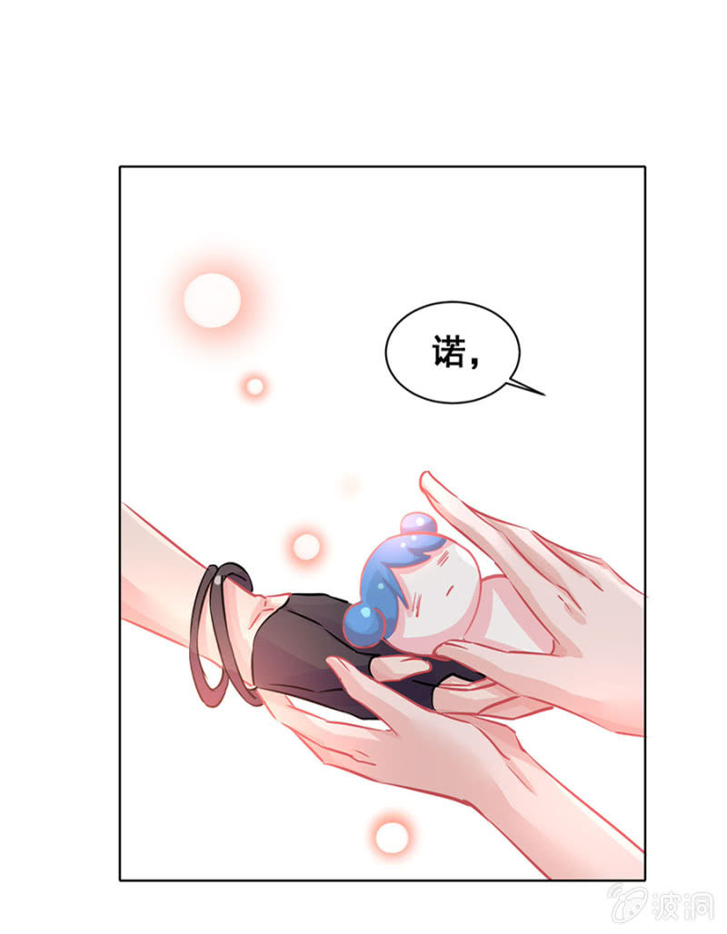 Kiss！-第20话