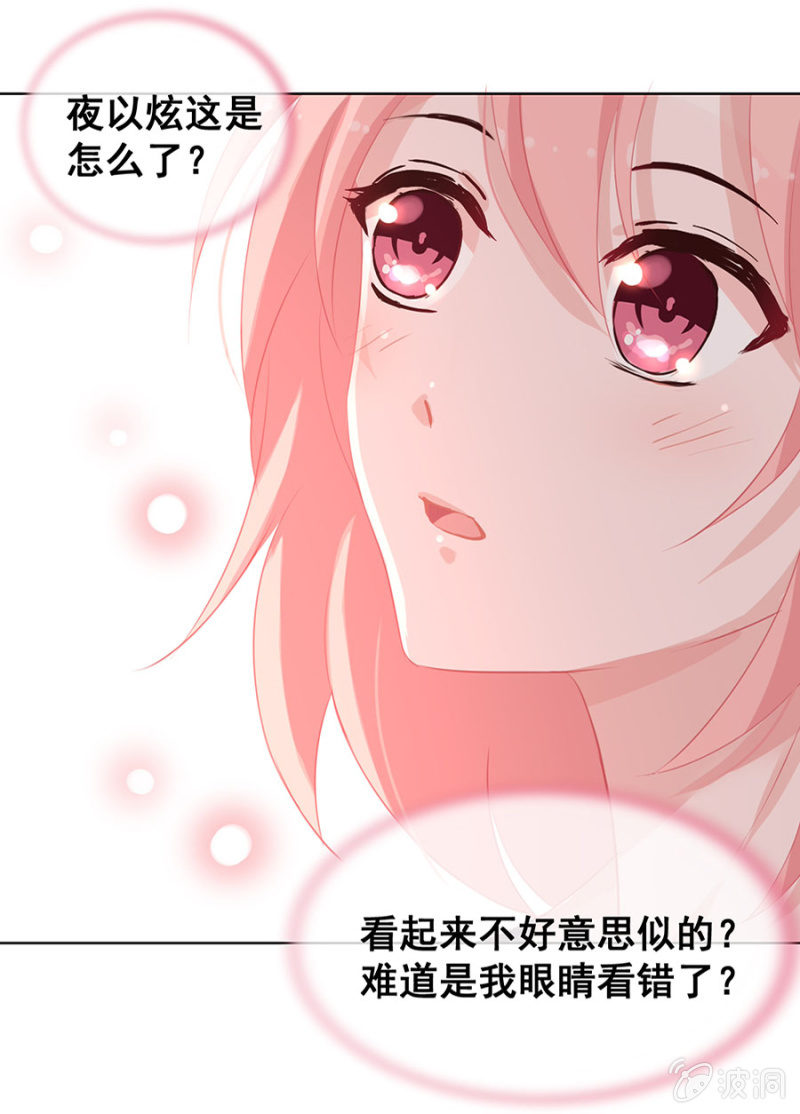 Kiss！-第20话