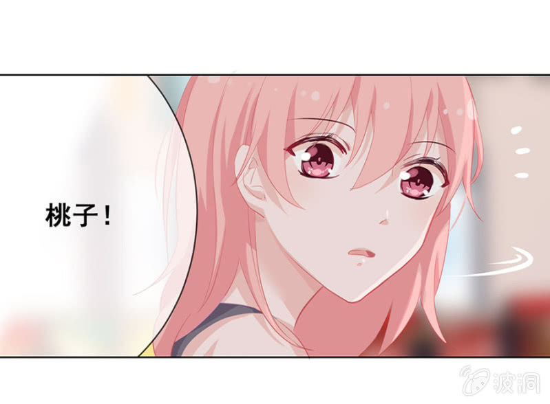 Kiss！-第20话