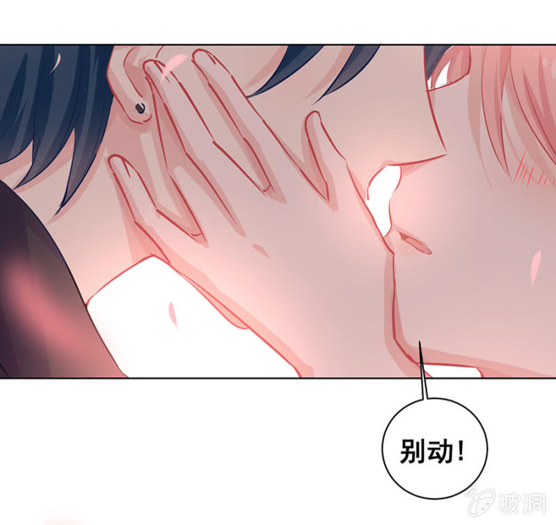 Kiss！-第20话