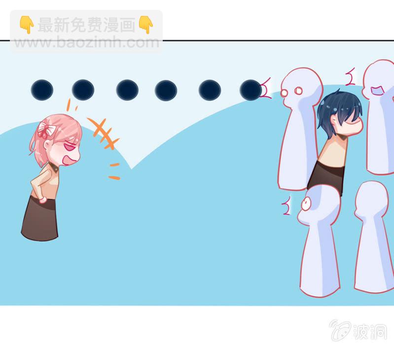 帅有啥用，还是渣！-第4话