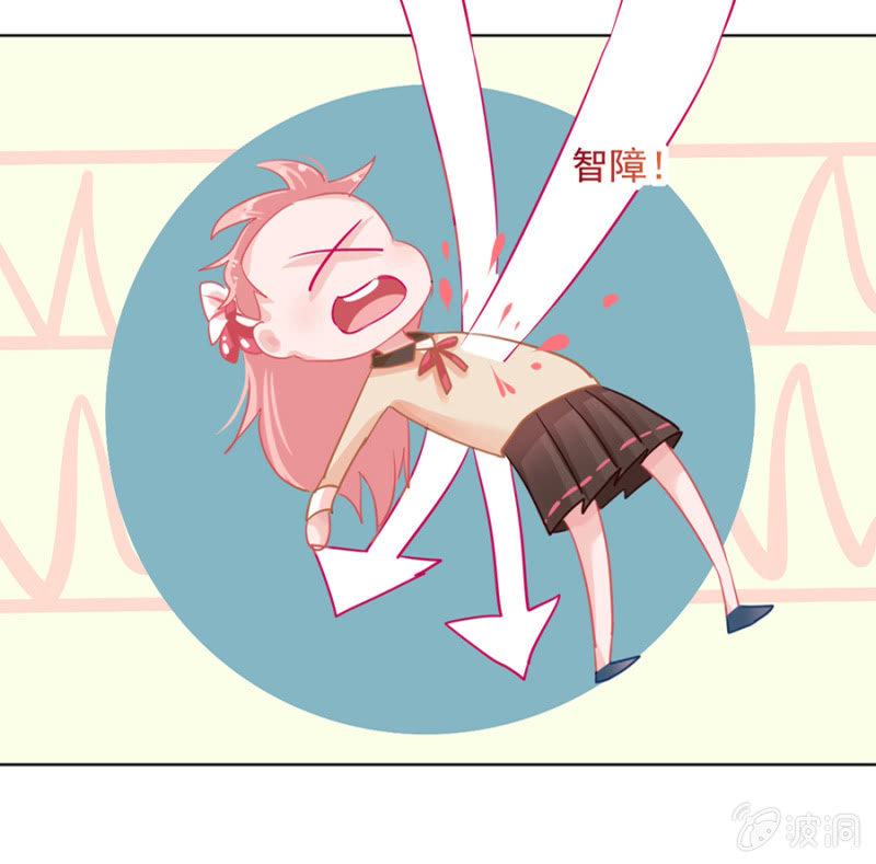 帅有啥用，还是渣！-第4话