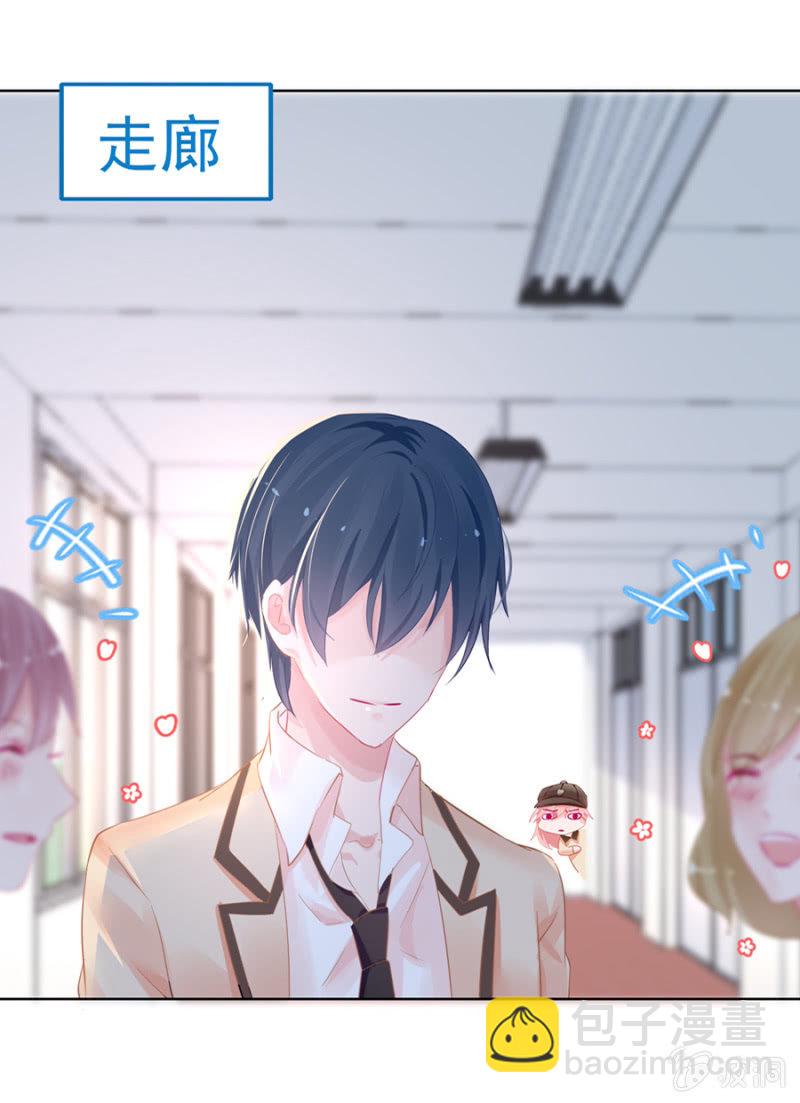 帅有啥用，还是渣！-第4话