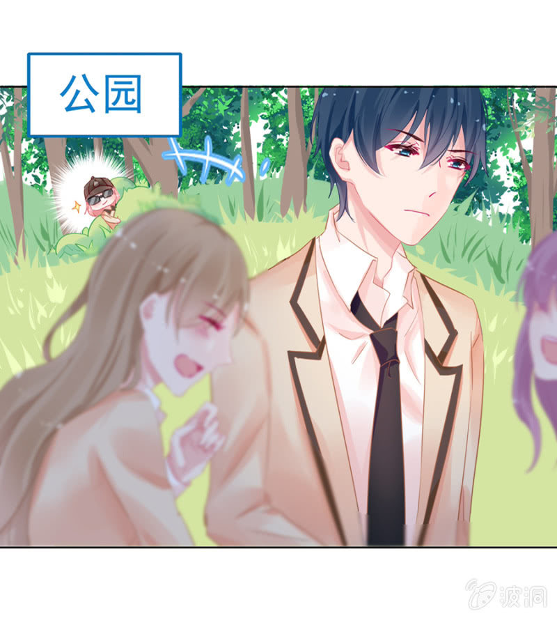 帅有啥用，还是渣！-第4话