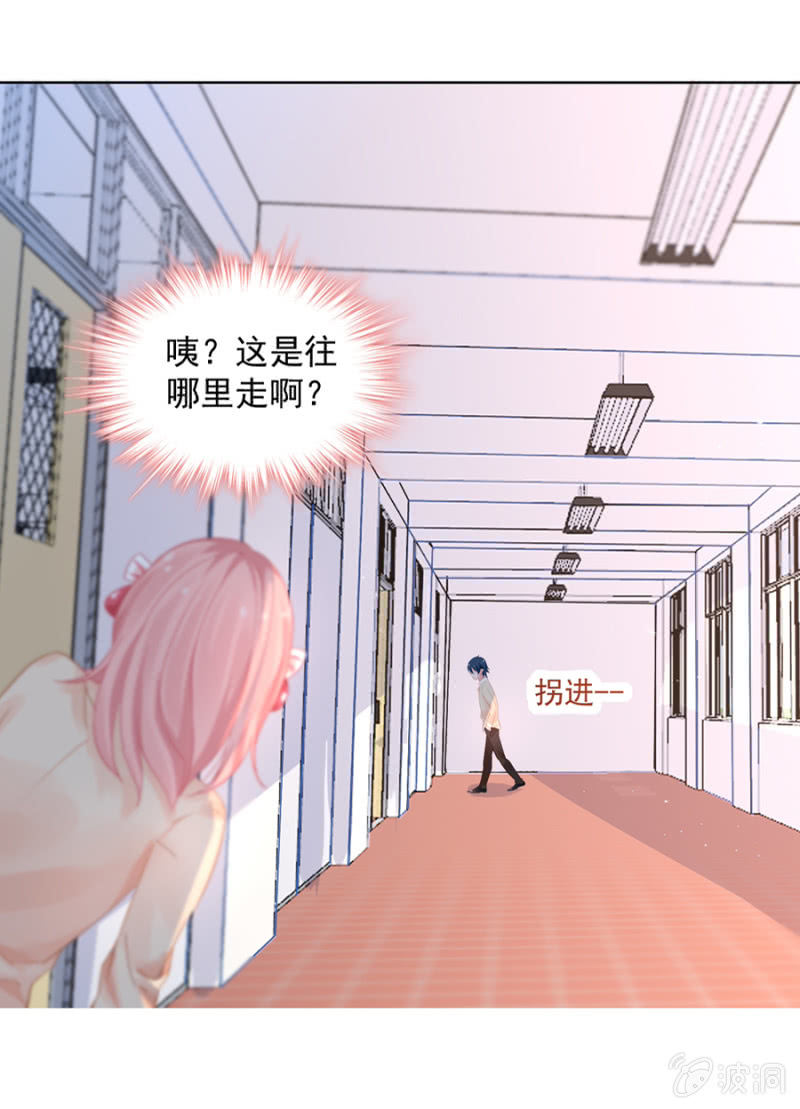 帅有啥用，还是渣！-第4话