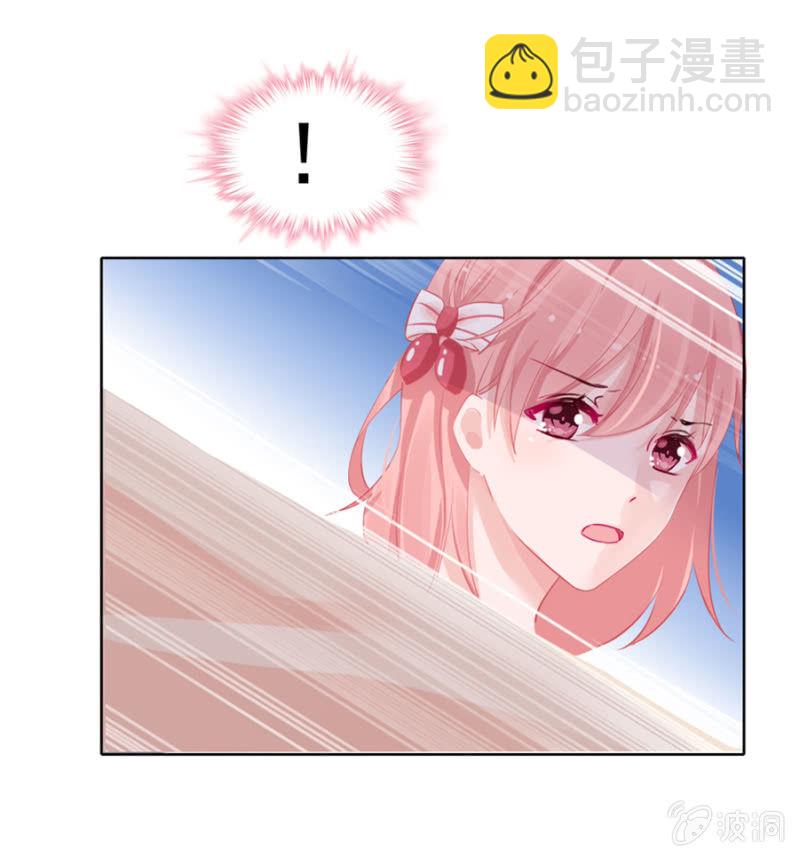 帅有啥用，还是渣！-第4话