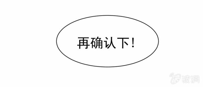 道歉-第6话
