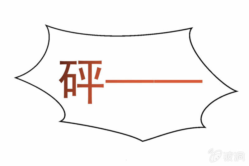道歉-第6话