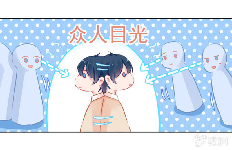 道歉-第6话